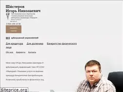 Sites similar to schisterov.ru