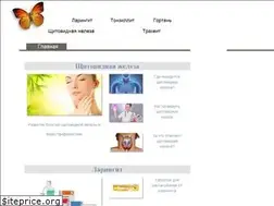 Sites similar to schitogood.ru