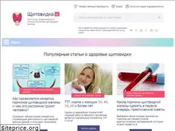 Sites similar to schitovidka.su