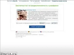 Sites similar to schiz.ru