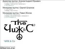 Sites similar to schizh.ru
