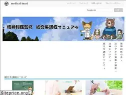 Sites similar to schizo-manual.com