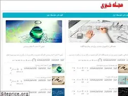 Sites similar to schl1.ir
