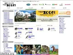Sites similar to schleichland.jp