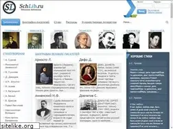 Sites similar to schlib.ru