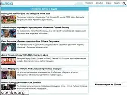 Sites similar to schlock.ru