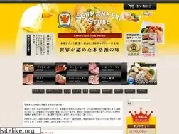 Sites similar to schmankerl-stube.com