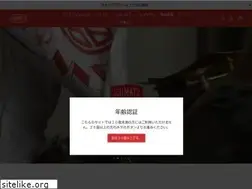 Sites similar to schmatz.jp