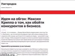 Sites similar to schmeisser.com.ua