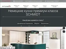 Sites similar to schmidt-kitchens.ru