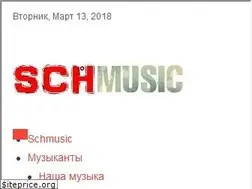 Sites similar to schmusic.ru