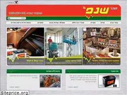 Sites similar to schnapp.co.il