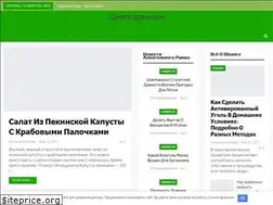Sites similar to schnappsdrink.ru