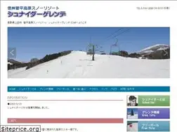 Sites similar to schneider-area.net