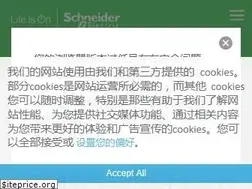 Sites similar to schneider-electric.cn