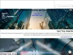 Sites similar to schneider-electric.co.il