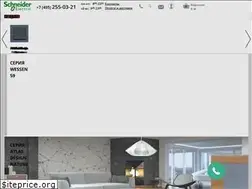 Sites similar to schneider-rozetki.ru