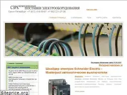 Sites similar to schneider-spb.ru