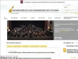 Sites similar to schnittke-mgim.ru