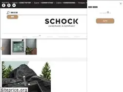 Sites similar to schock.bg