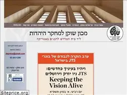 Sites similar to schocken-jts.org.il