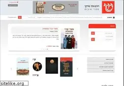 Sites similar to schocken.co.il