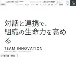 Sites similar to scholar.co.jp