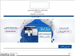 Sites similar to scholars.pk