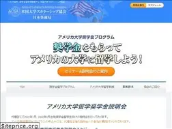Sites similar to scholarship.jp