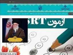 Sites similar to scholarship.saorg.ir