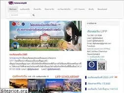 Sites similar to scholarship99.com