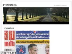 Sites similar to scholarshipeasy.com