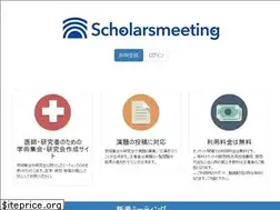 Sites similar to scholarsmeeting.jp