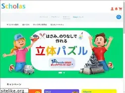 Sites similar to scholas.jp