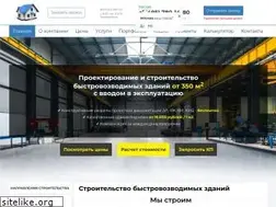 Sites similar to scholding.ru