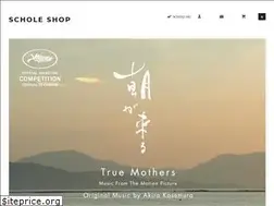 Sites similar to schole.shop-pro.jp