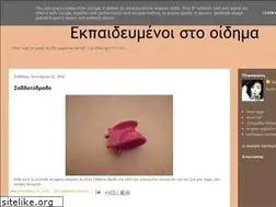 Sites similar to scholeva.blogspot.com