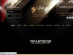 Sites similar to scholzartists.com