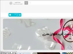 Sites similar to schonshop.com