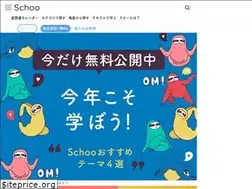 Sites similar to schoo.jp