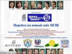 Sites similar to school-1.ru