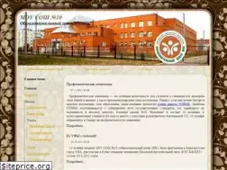 Sites similar to school-10-lik.ru