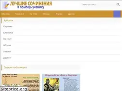 Sites similar to school-10.ru