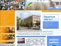 Sites similar to school-2.com