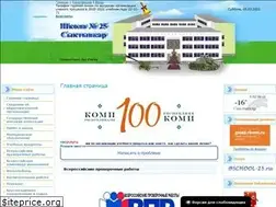 Sites similar to school-25.ru
