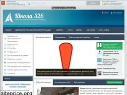 Sites similar to school-326.ru