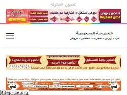 Sites similar to school-40.com