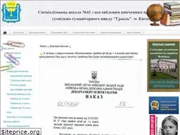 Sites similar to school-43.kiev.ua