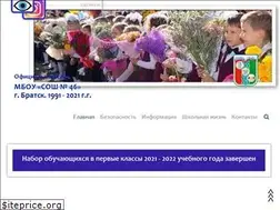 Sites similar to school-46.info