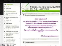Sites similar to school-82.at.ua